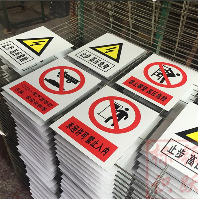 1590072828253973.jpg 电力神木标牌制作15.jpg