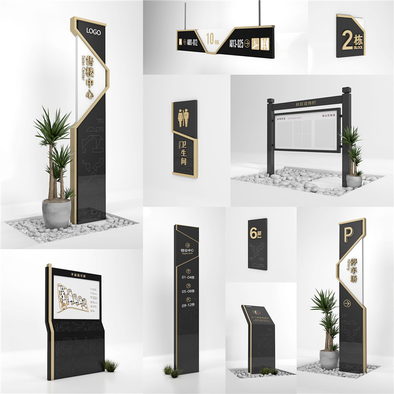 1590400388142693.jpg 神木房地产神木标识制作.jpg